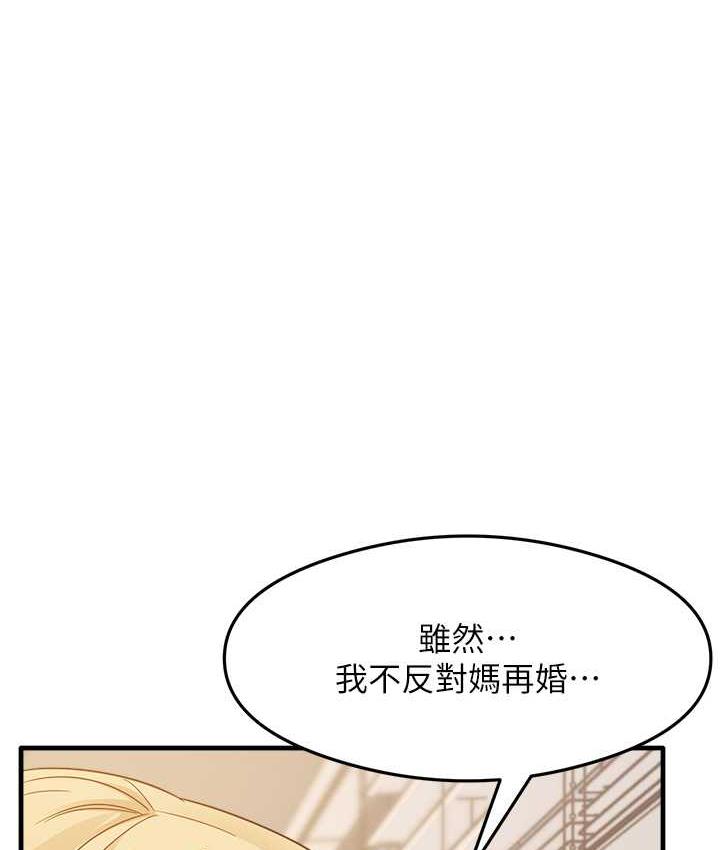 [韩国漫画] 尻试之神学习法 剧情,女教师,青年#[146P]-58