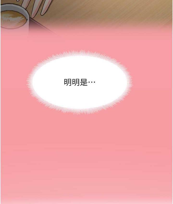 [韩国漫画] 尻试之神学习法 剧情,女教师,青年#[146P]-65