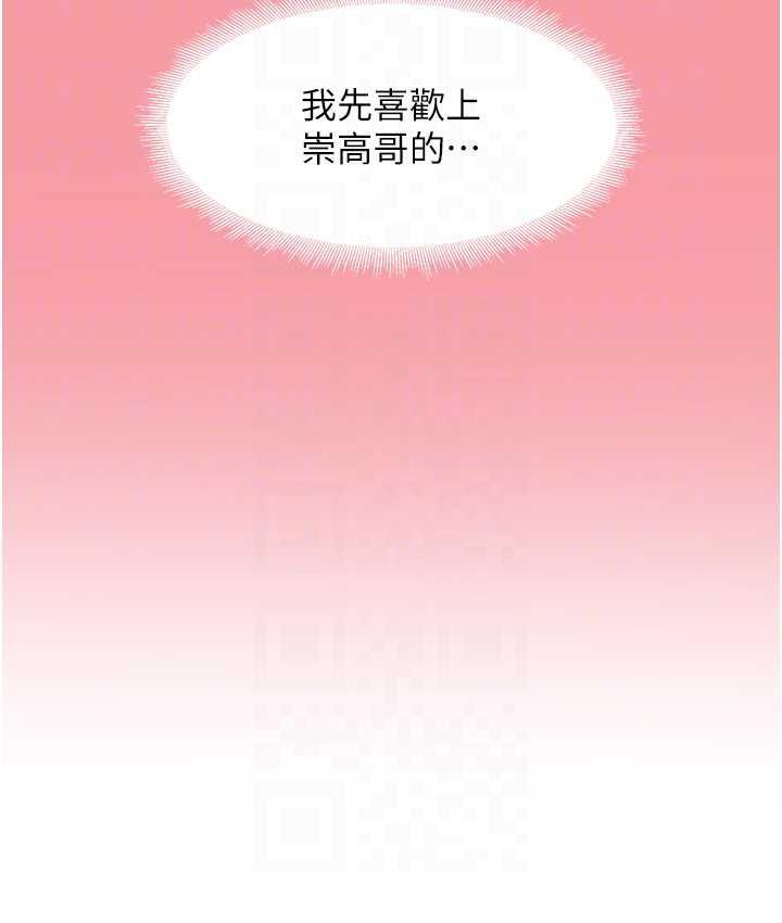 [韩国漫画] 尻试之神学习法 剧情,女教师,青年#[146P]-68