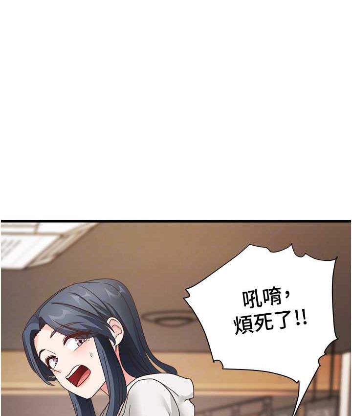 [韩国漫画] 尻试之神学习法 剧情,女教师,青年#[146P]-69