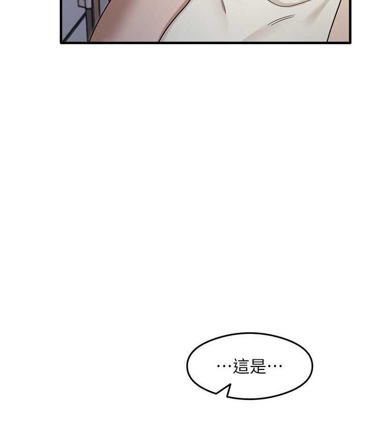[韩国漫画] 尻试之神学习法 剧情,女教师,青年#[146P]-7