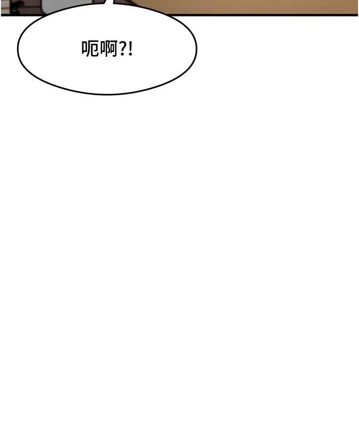 [韩国漫画] 尻试之神学习法 剧情,女教师,青年#[146P]-71