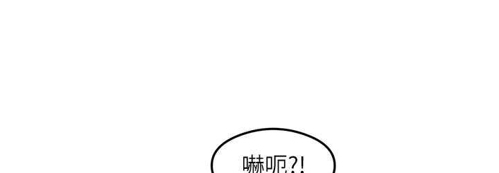 [韩国漫画] 尻试之神学习法 剧情,女教师,青年#[146P]-72