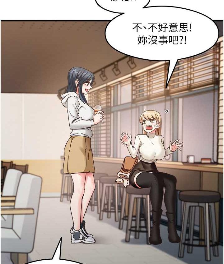 [韩国漫画] 尻试之神学习法 剧情,女教师,青年#[146P]-73