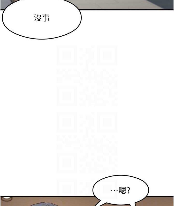 [韩国漫画] 尻试之神学习法 剧情,女教师,青年#[146P]-74