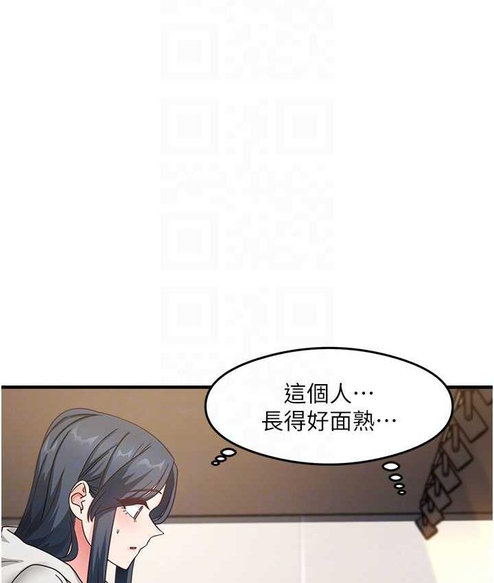 [韩国漫画] 尻试之神学习法 剧情,女教师,青年#[146P]-76