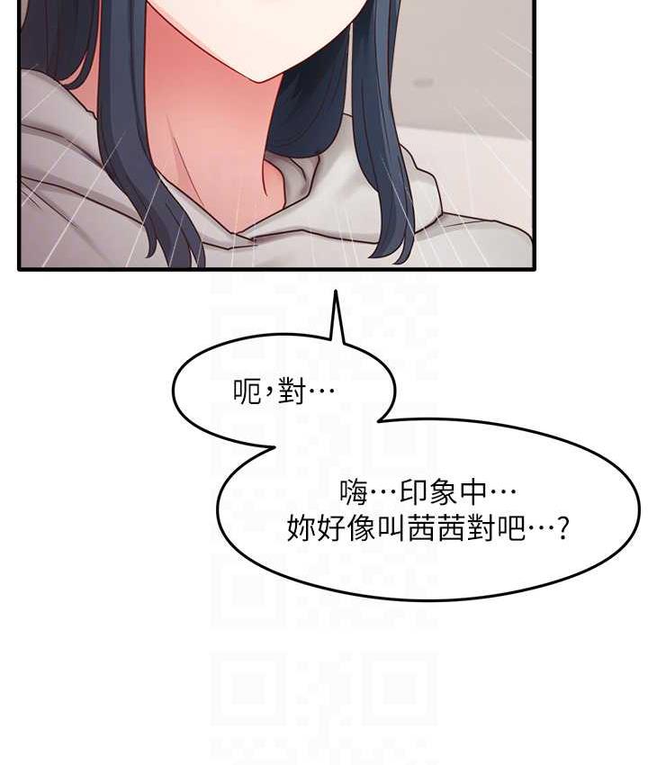 [韩国漫画] 尻试之神学习法 剧情,女教师,青年#[146P]-81
