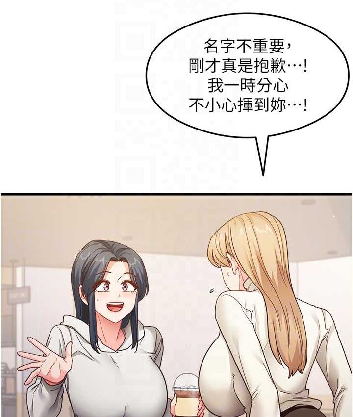 [韩国漫画] 尻试之神学习法 剧情,女教师,青年#[146P]-82