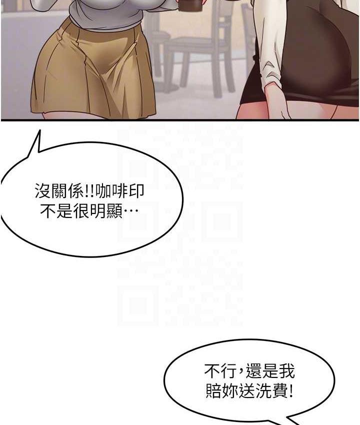[韩国漫画] 尻试之神学习法 剧情,女教师,青年#[146P]-83