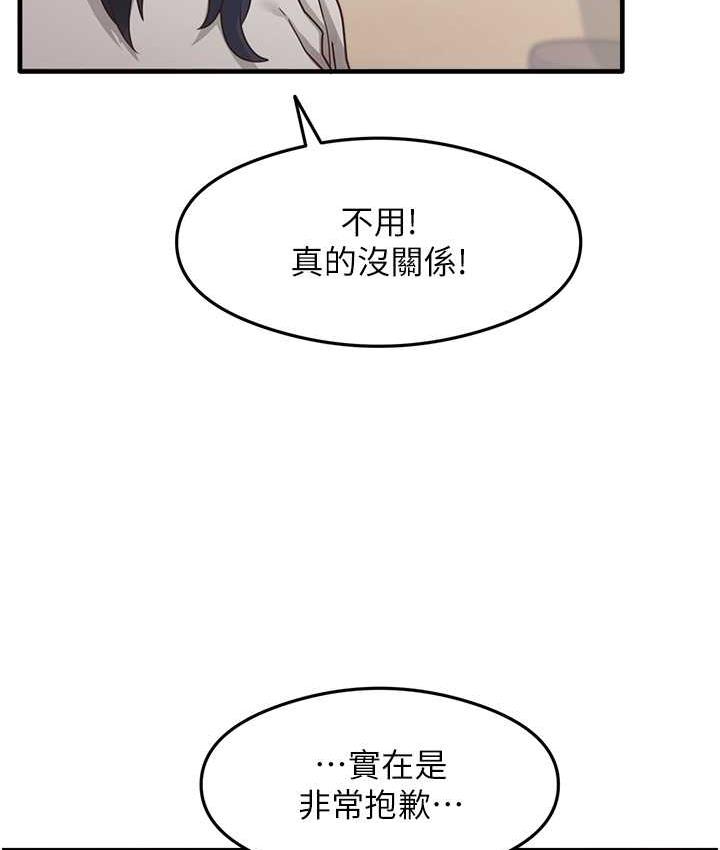 [韩国漫画] 尻试之神学习法 剧情,女教师,青年#[146P]-85