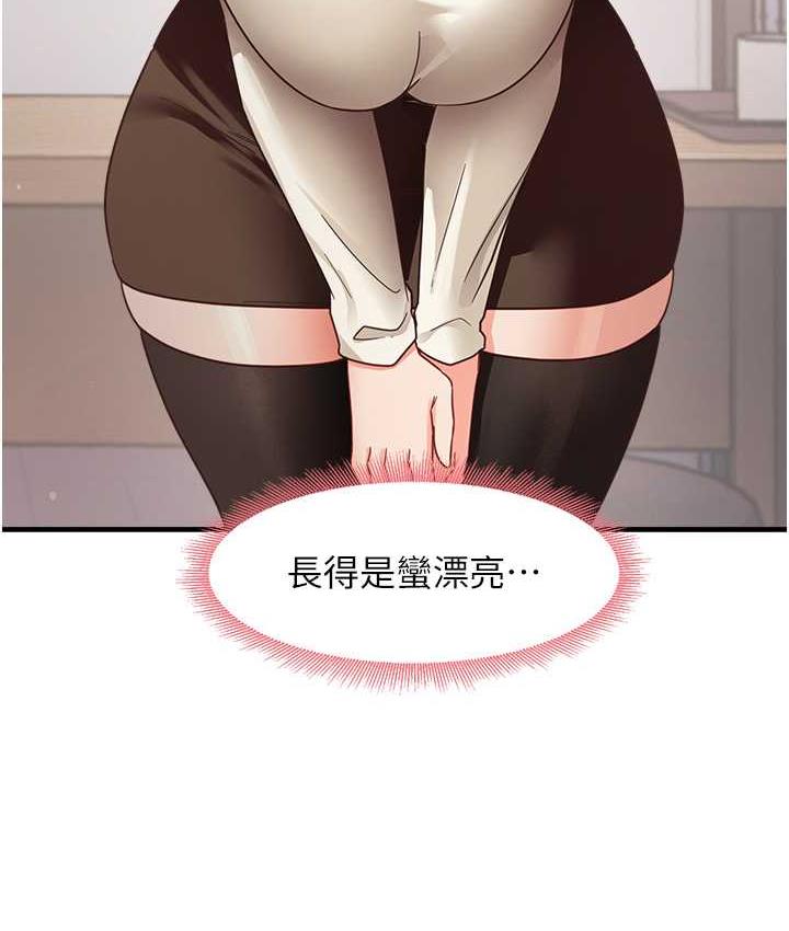 [韩国漫画] 尻试之神学习法 剧情,女教师,青年#[146P]-87