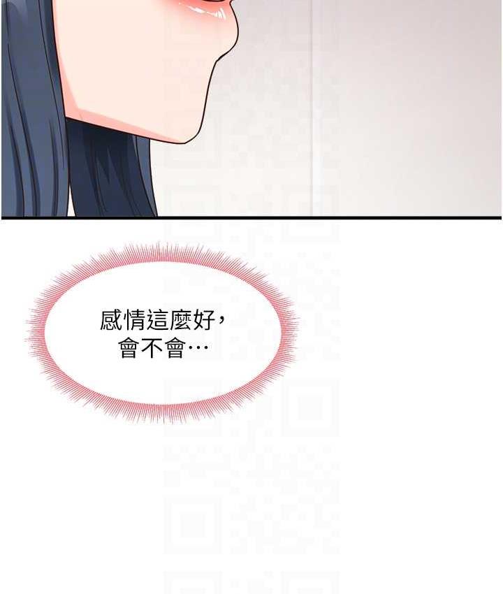 [韩国漫画] 尻试之神学习法 剧情,女教师,青年#[146P]-89