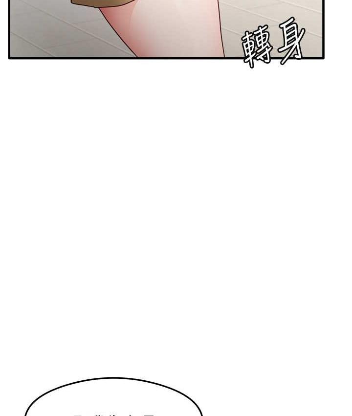 [韩国漫画] 尻试之神学习法 剧情,女教师,青年#[146P]-91