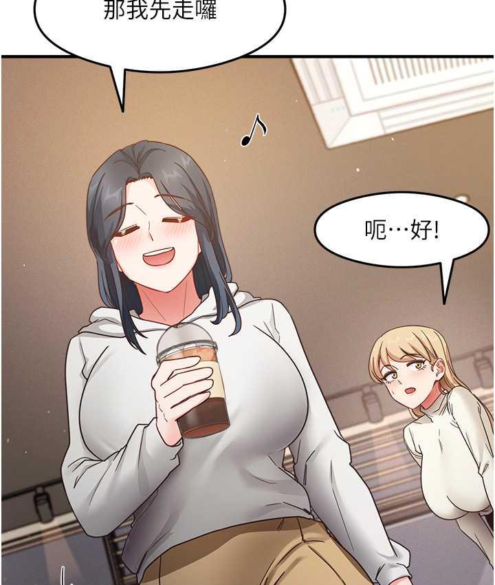 [韩国漫画] 尻试之神学习法 剧情,女教师,青年#[146P]-92