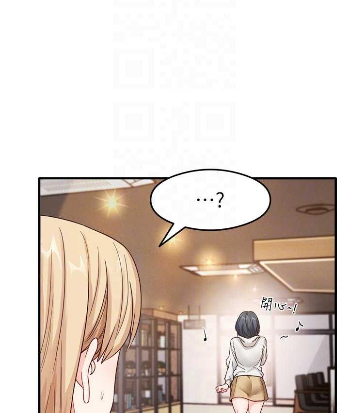 [韩国漫画] 尻试之神学习法 剧情,女教师,青年#[146P]-94