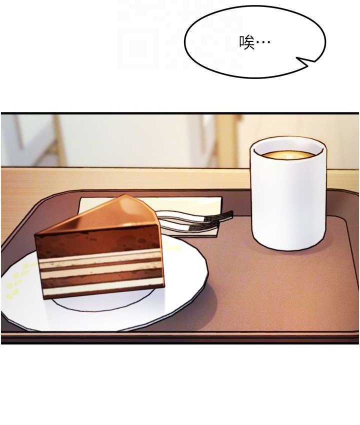 [韩国漫画] 尻试之神学习法 剧情,女教师,青年#[146P]-96