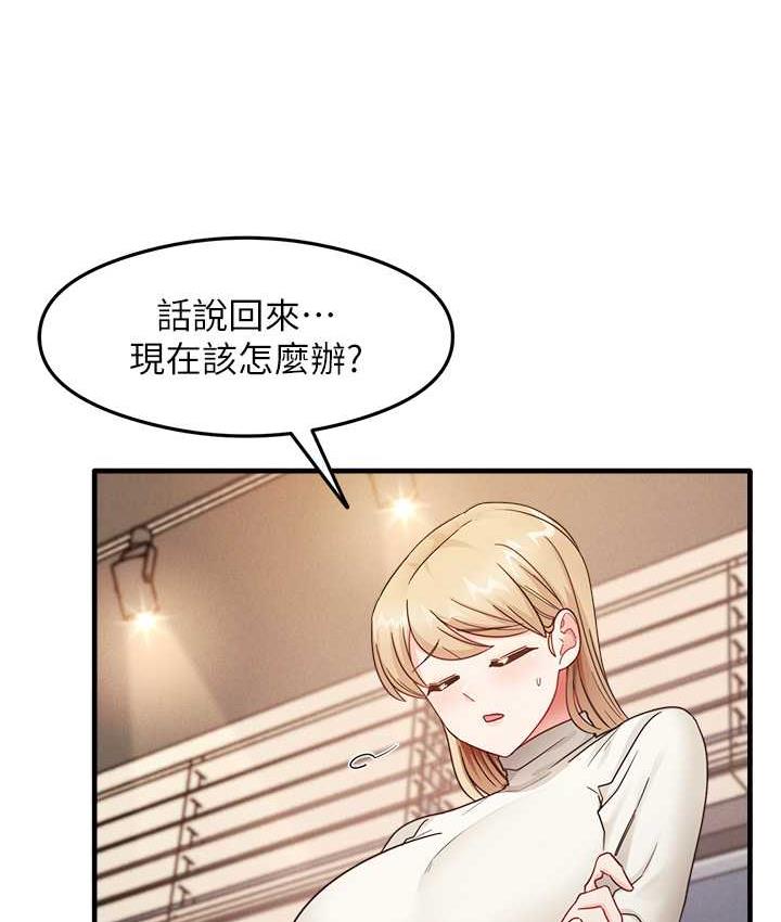 [韩国漫画] 尻试之神学习法 剧情,女教师,青年#[146P]-97