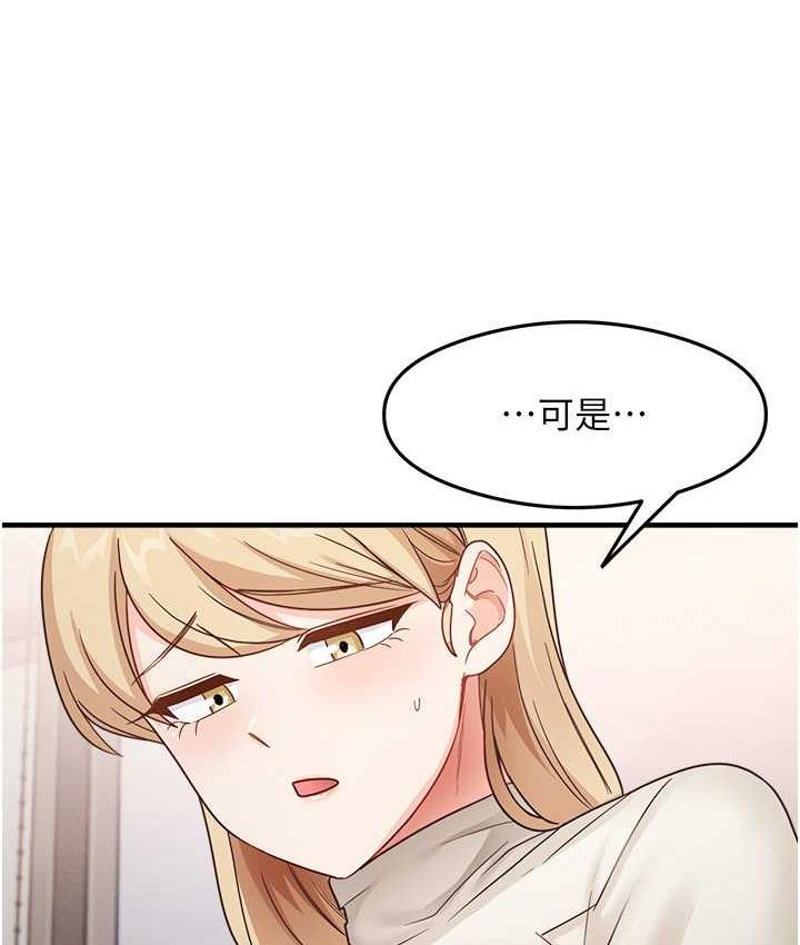 [韩国漫画] 尻试之神学习法 剧情,女教师,青年#[146P]-99