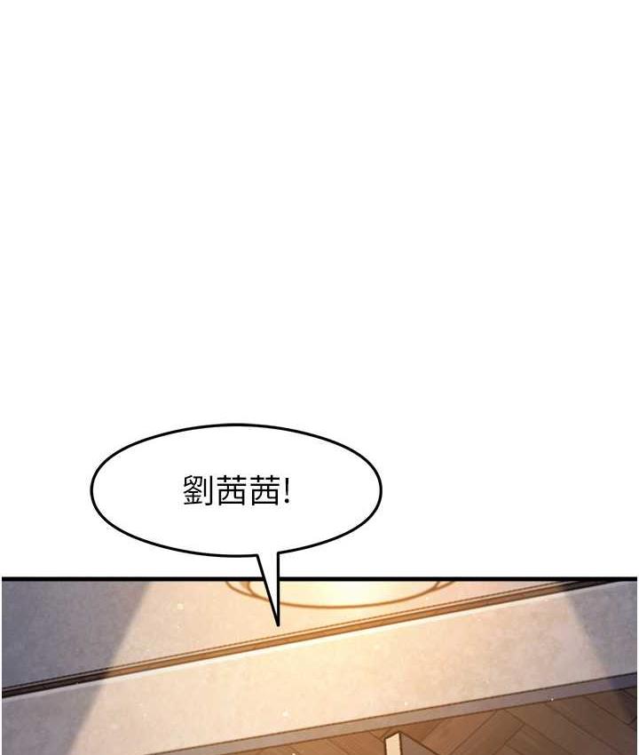 [韩国漫画] 尻试之神学习法 剧情,女教师,青年#[163P]-1