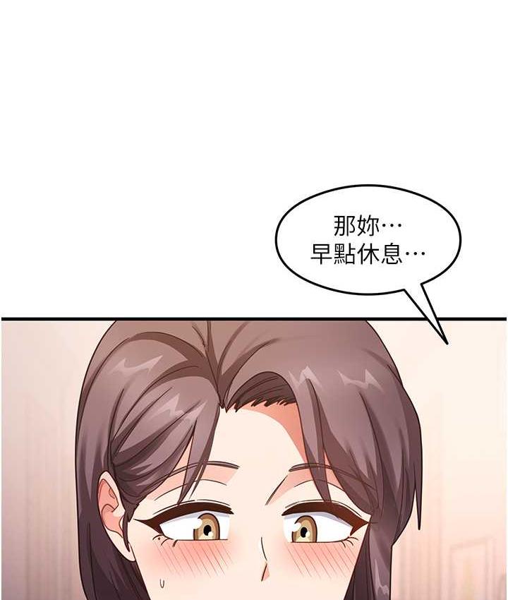 [韩国漫画] 尻试之神学习法 剧情,女教师,青年#[163P]-10