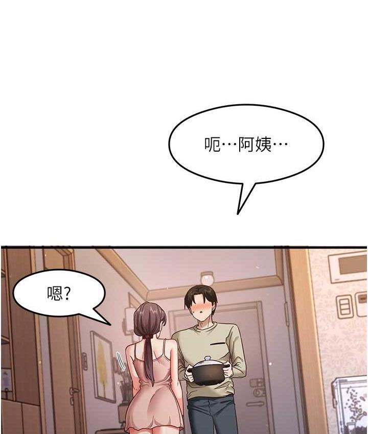 [韩国漫画] 尻试之神学习法 剧情,女教师,青年#[163P]-101