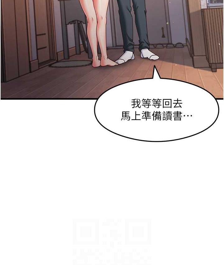[韩国漫画] 尻试之神学习法 剧情,女教师,青年#[163P]-102