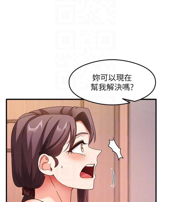 [韩国漫画] 尻试之神学习法 剧情,女教师,青年#[163P]-103