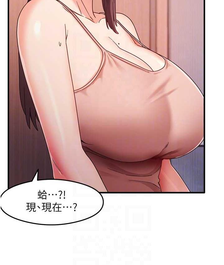 [韩国漫画] 尻试之神学习法 剧情,女教师,青年#[163P]-104