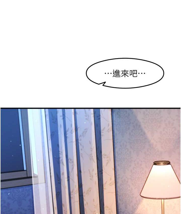 [韩国漫画] 尻试之神学习法 剧情,女教师,青年#[163P]-106