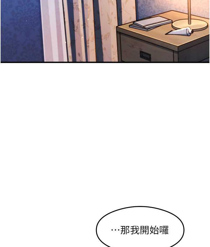 [韩国漫画] 尻试之神学习法 剧情,女教师,青年#[163P]-107