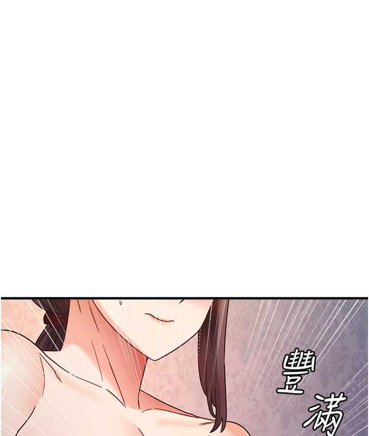[韩国漫画] 尻试之神学习法 剧情,女教师,青年#[163P]-112