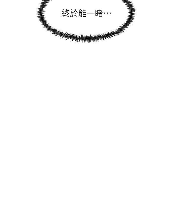 [韩国漫画] 尻试之神学习法 剧情,女教师,青年#[163P]-116