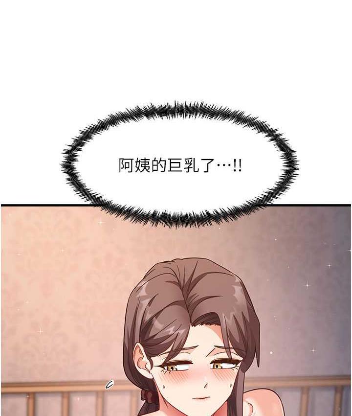 [韩国漫画] 尻试之神学习法 剧情,女教师,青年#[163P]-117