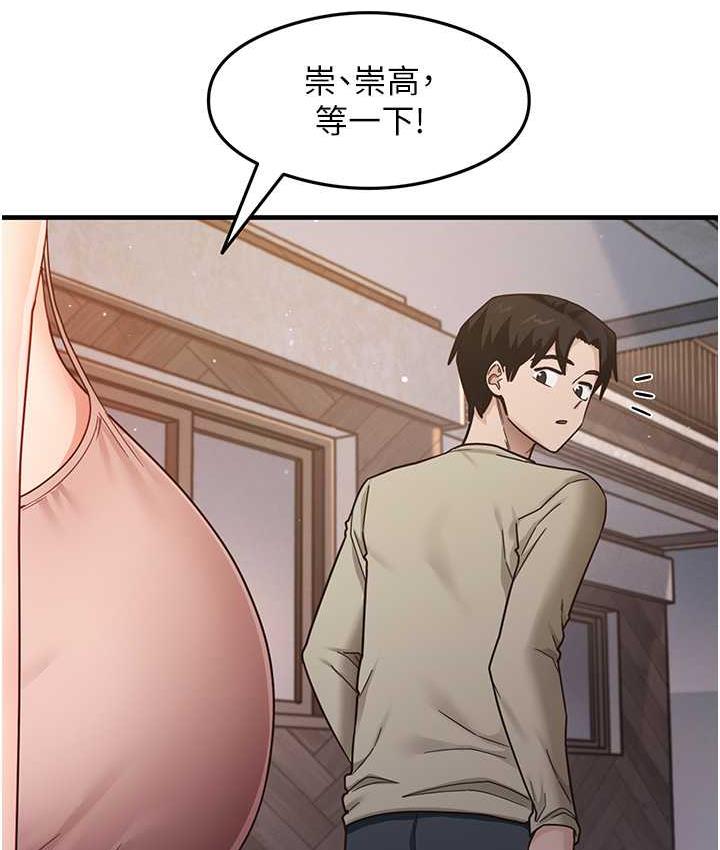 [韩国漫画] 尻试之神学习法 剧情,女教师,青年#[163P]-12