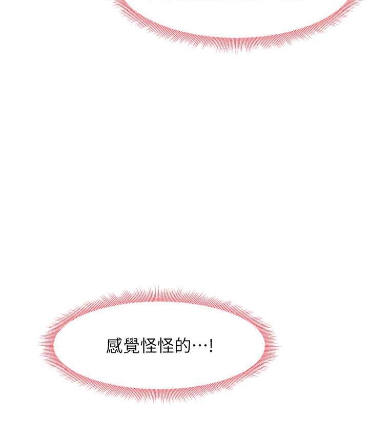 [韩国漫画] 尻试之神学习法 剧情,女教师,青年#[163P]-129
