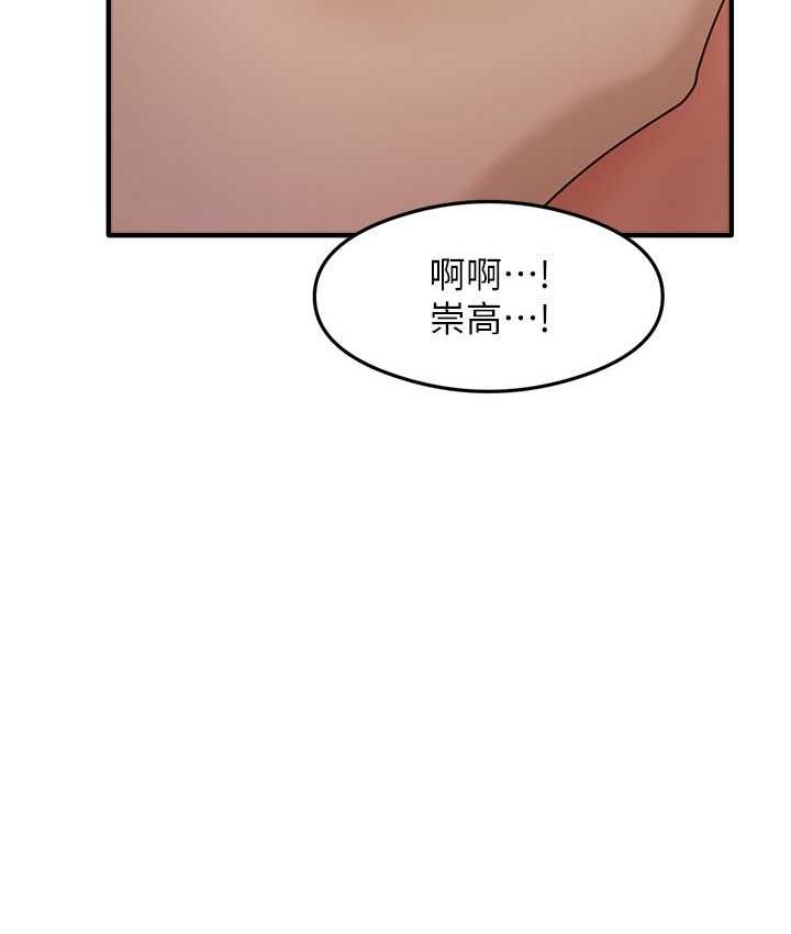 [韩国漫画] 尻试之神学习法 剧情,女教师,青年#[163P]-131