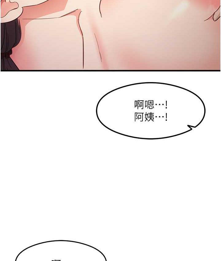 [韩国漫画] 尻试之神学习法 剧情,女教师,青年#[163P]-133