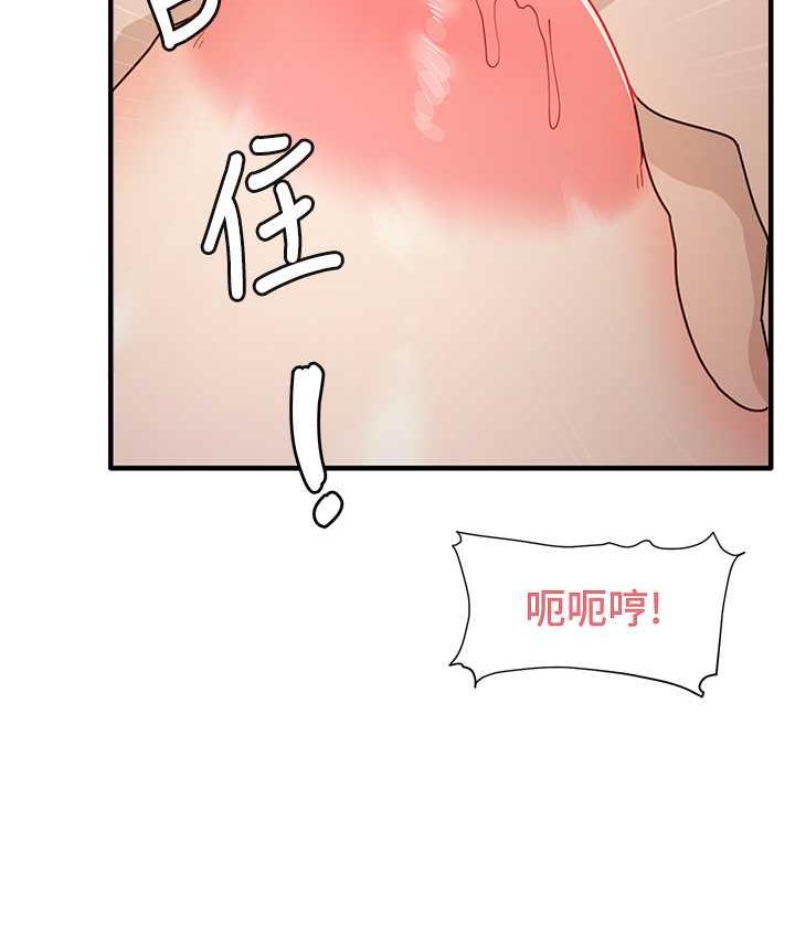 [韩国漫画] 尻试之神学习法 剧情,女教师,青年#[163P]-136