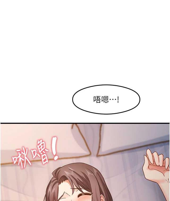 [韩国漫画] 尻试之神学习法 剧情,女教师,青年#[163P]-137