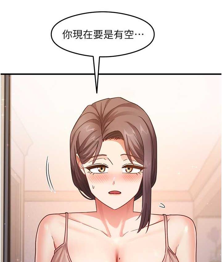 [韩国漫画] 尻试之神学习法 剧情,女教师,青年#[163P]-14
