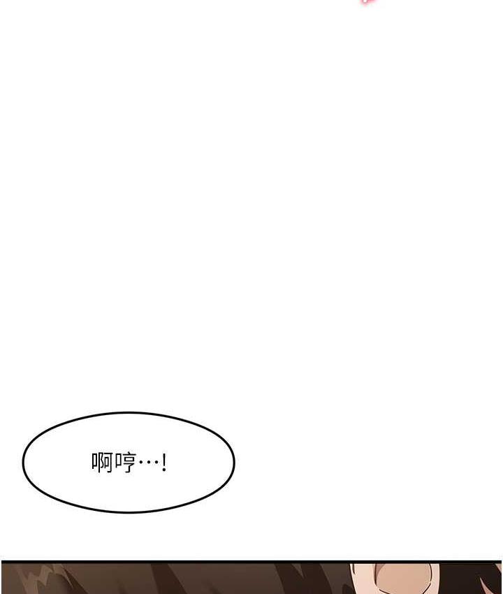 [韩国漫画] 尻试之神学习法 剧情,女教师,青年#[163P]-140