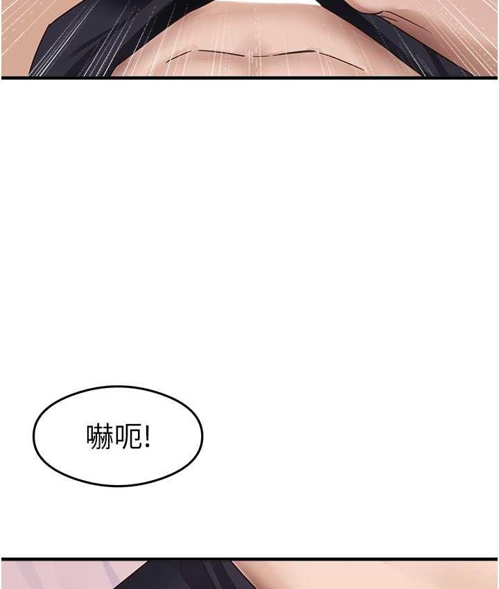 [韩国漫画] 尻试之神学习法 剧情,女教师,青年#[163P]-149