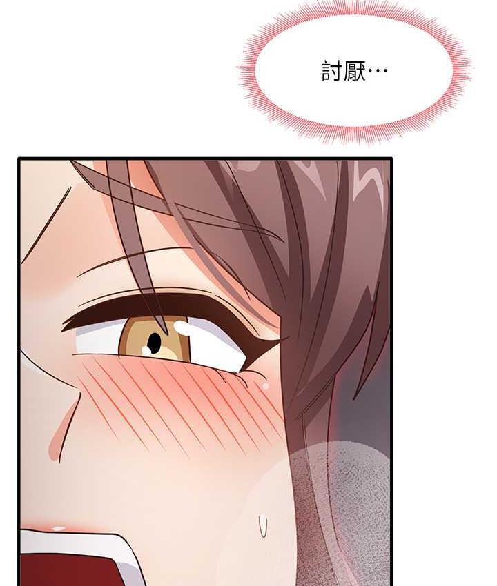 [韩国漫画] 尻试之神学习法 剧情,女教师,青年#[163P]-156