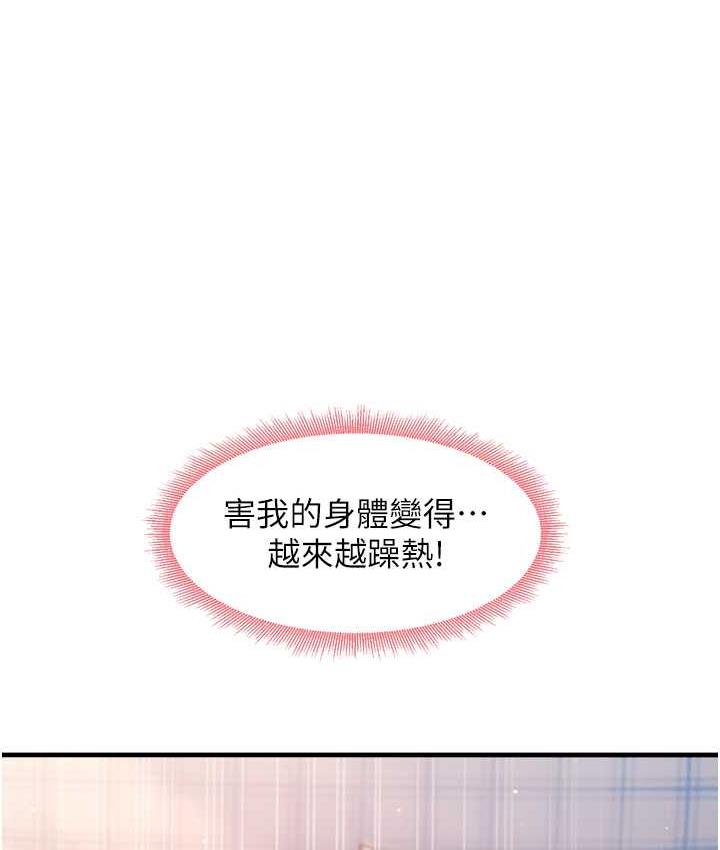 [韩国漫画] 尻试之神学习法 剧情,女教师,青年#[163P]-159