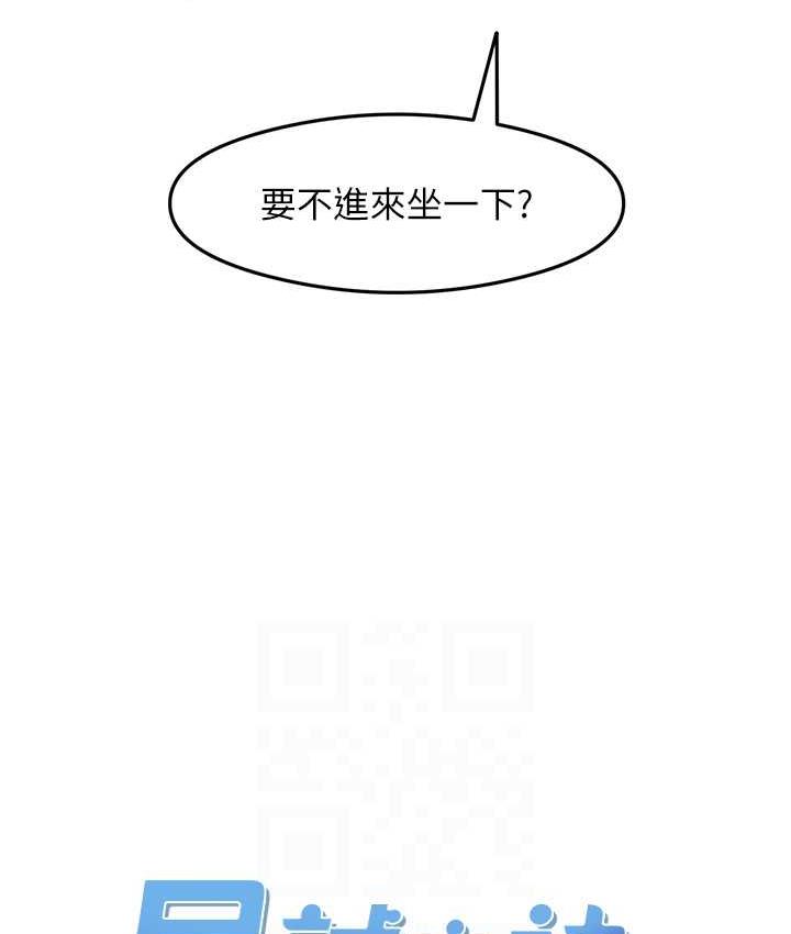 [韩国漫画] 尻试之神学习法 剧情,女教师,青年#[163P]-16