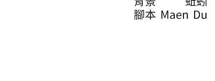 [韩国漫画] 尻试之神学习法 剧情,女教师,青年#[163P]-163