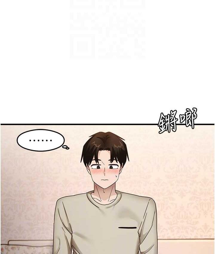[韩国漫画] 尻试之神学习法 剧情,女教师,青年#[163P]-19
