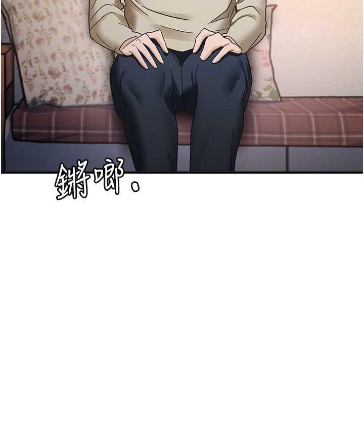 [韩国漫画] 尻试之神学习法 剧情,女教师,青年#[163P]-20