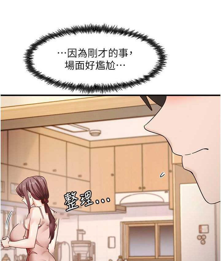 [韩国漫画] 尻试之神学习法 剧情,女教师,青年#[163P]-21