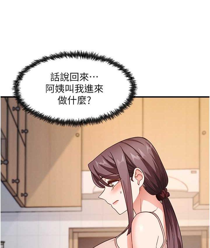 [韩国漫画] 尻试之神学习法 剧情,女教师,青年#[163P]-23